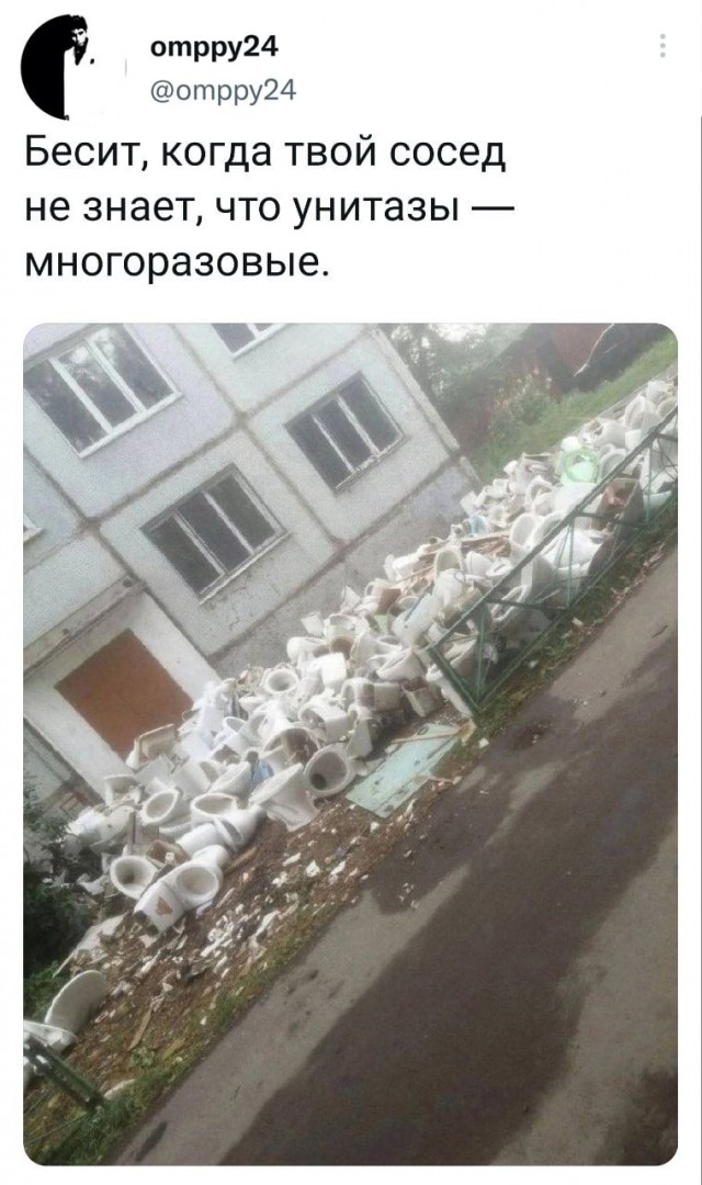 Средненедельная ХНЯ