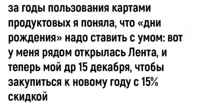 Так себе картинки 06.10.22