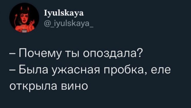 Картинки и мемы. Выходные близко...