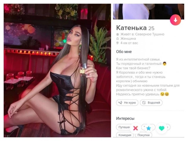 Картинки и мемы для настроения - 119