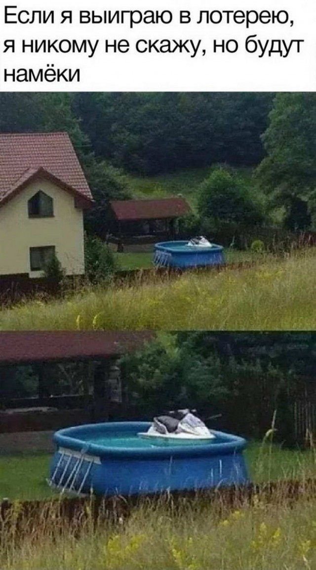 Картинки и мемы, всем хороших выходных