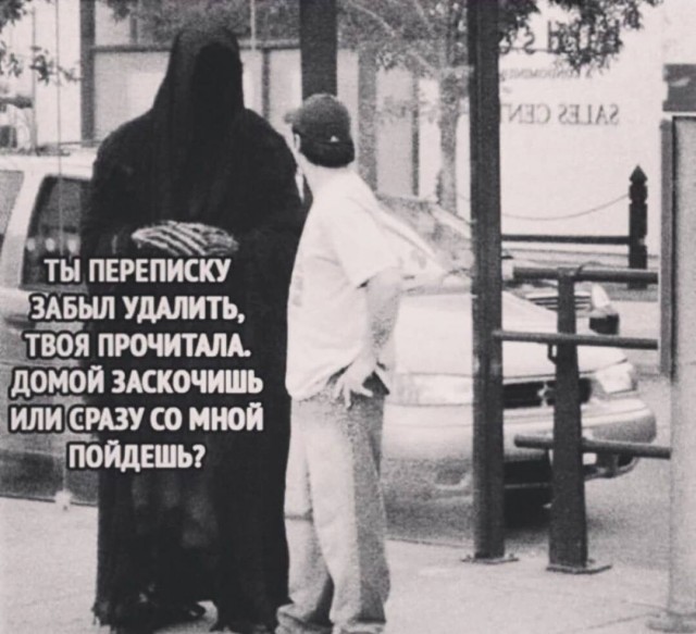 Немного мемчиков. Для взрослых. Часть 20