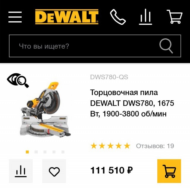 Плавающие полки