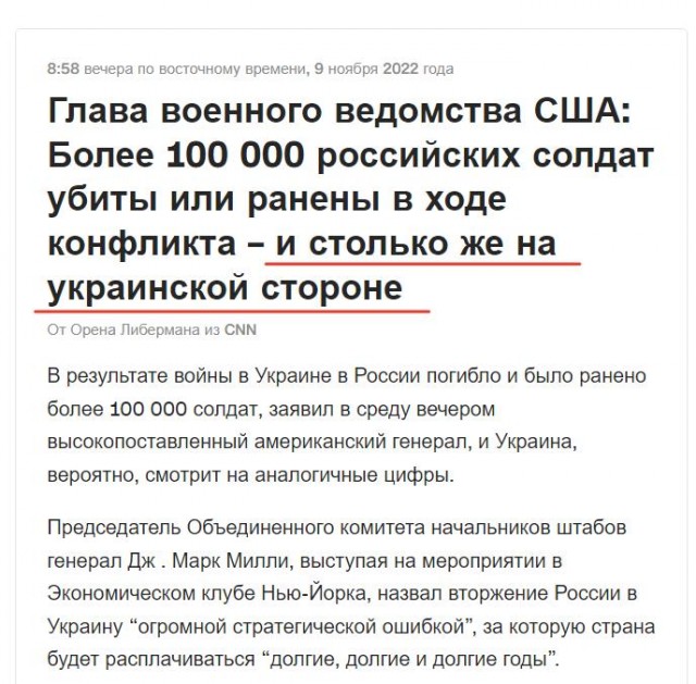 Херсон всё?