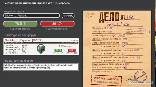 Wargaming 3