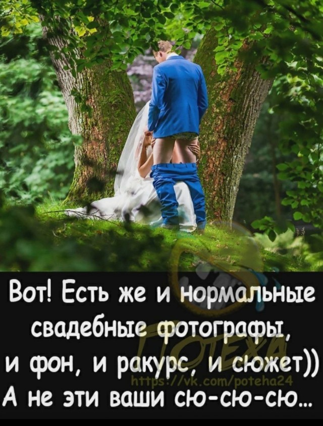 Немного мемчиков. Для взрослых. Часть 26