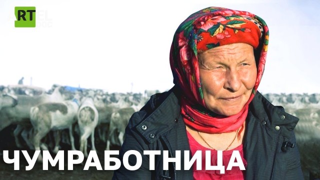 Ответ на "примерно где-то в западной сибири"