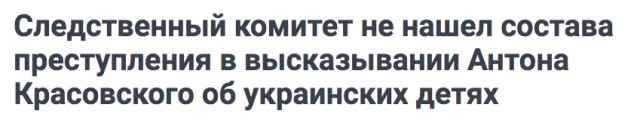 Подразделения ЧВК «Вагнер» взяли под контроль всю территорию Соледара