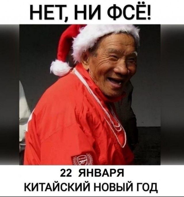 Победная поступь идиотизма по планете – том 6