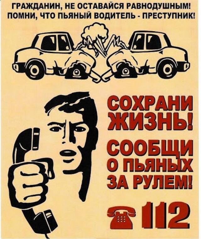 В Таганроге молодая девушка погибла в ДТП с пьяным полицейским