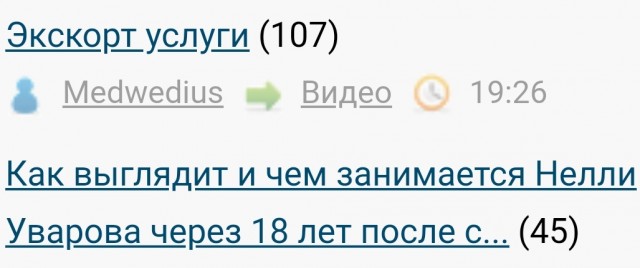 Как выглядит и чем занимается Нелли Уварова через 18 лет после сериала «Не родись красивой»