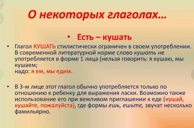 Победная поступь идиотизма по планете – том 6