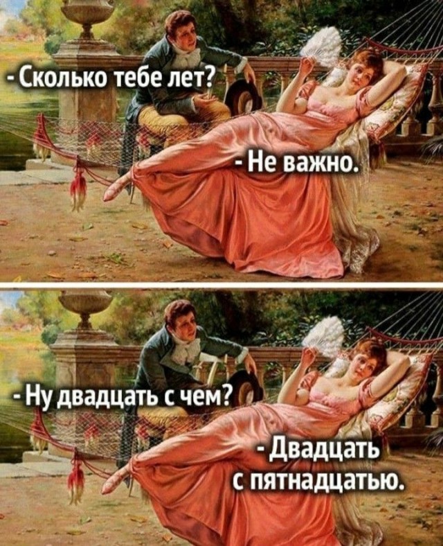 Страдающее средневековье и не только