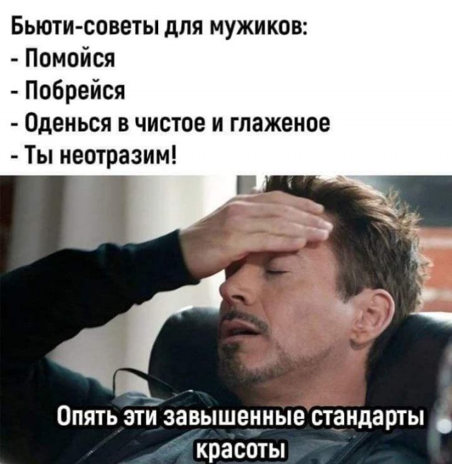 Картинки и мемы, всем хороших выходных
