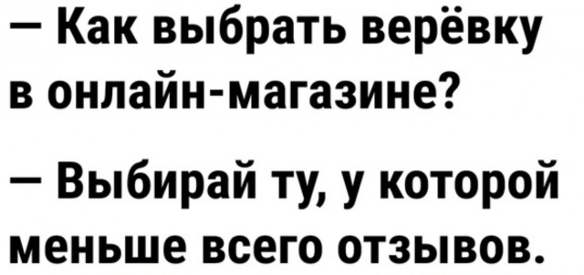 Дежавю