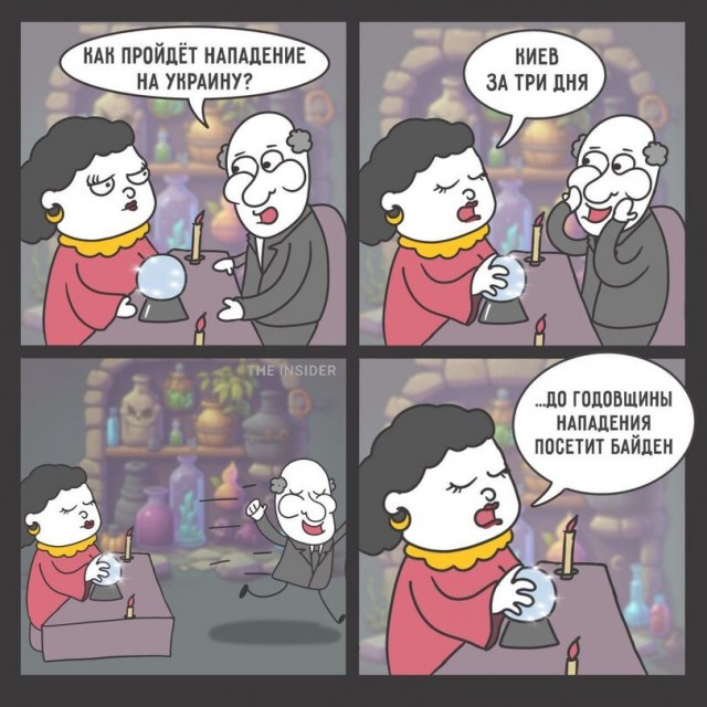 Байден в Киеве