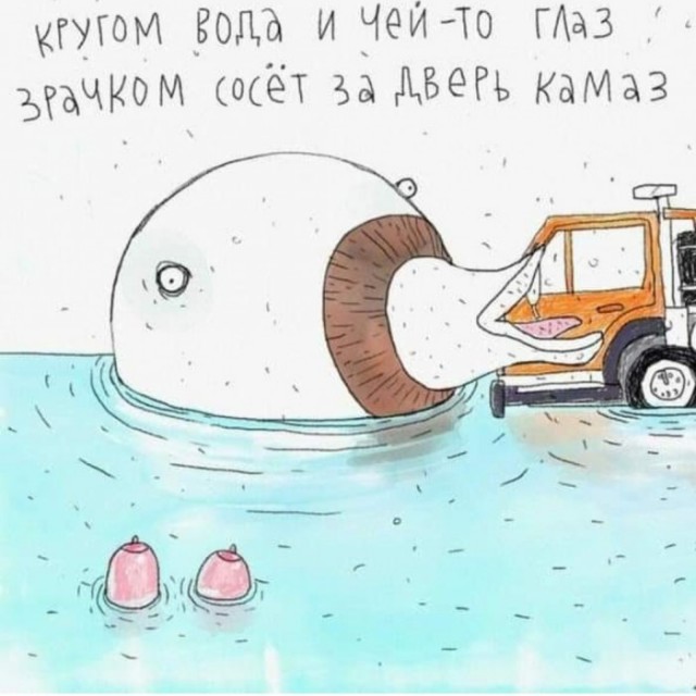 Юмор в картинках и без 21.02.2023