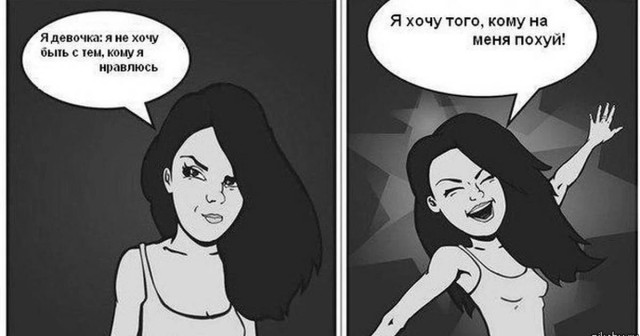 Думаю, что её дочь просто завидует!