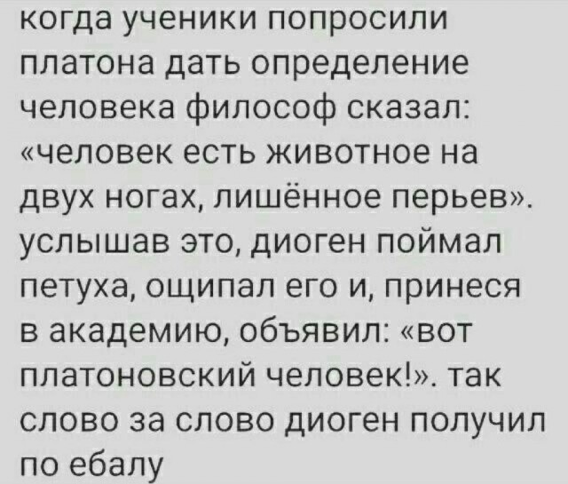 Всего понемногу. От 07.04