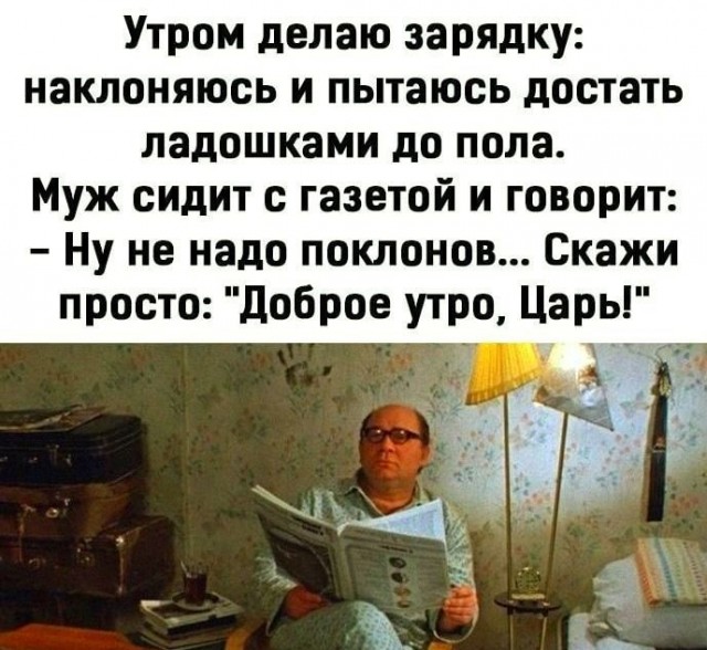 Картинки и мемы для настроения - 167