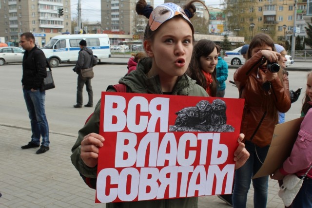 Мир, Труд, Май!
