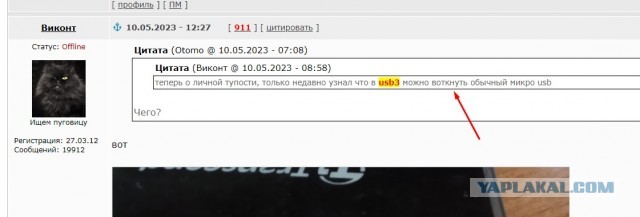 Истории про людей, которые совсем не разбираются в компьютерах