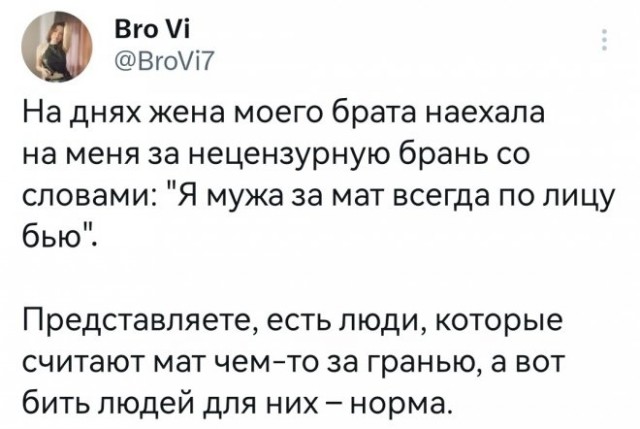 Картинки и мемы, всяко разно - 179