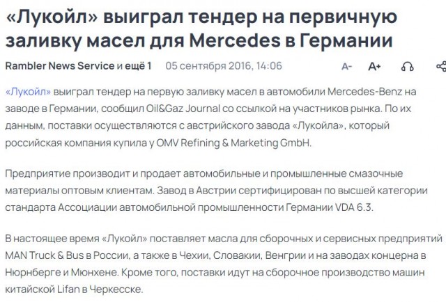 А есть ли какая то разница между недорогим, базовым моторным маслом и раскрученными брендами?
