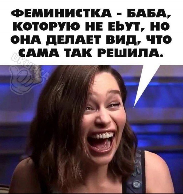 Народная меДИЧина 3027