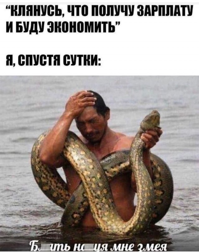 Нуштош 06.07.2023