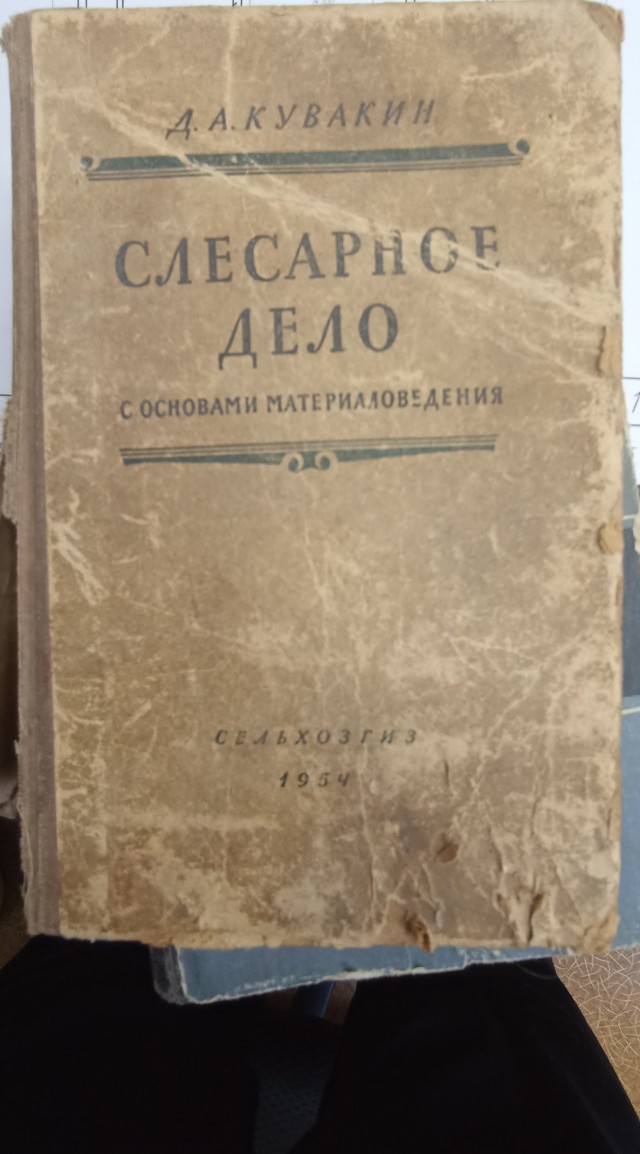 Нашёл интересный экземпляр