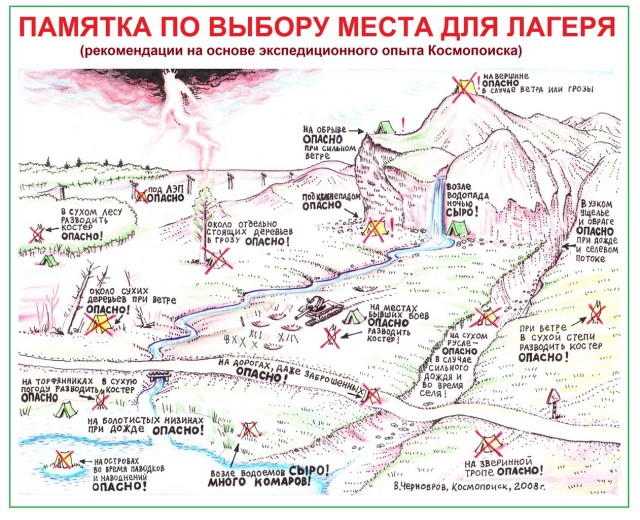 8 человек погибли в результате урагана в Марий Эл. Еще 10 были доставлены в больницы