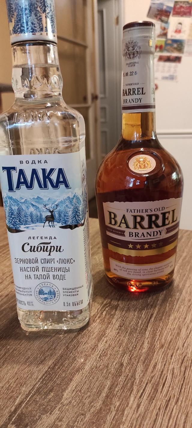 А как вы провели выходные?