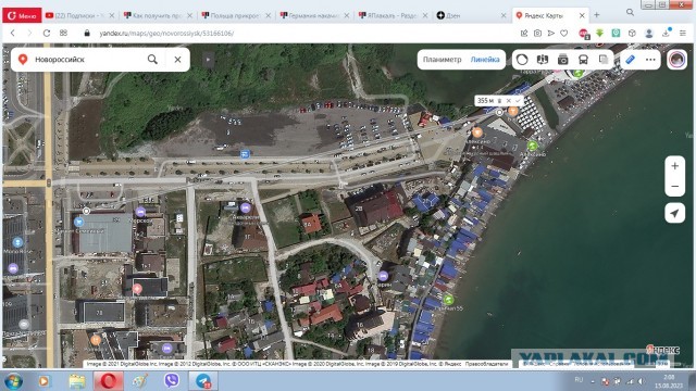 Новороссийск - курортный город