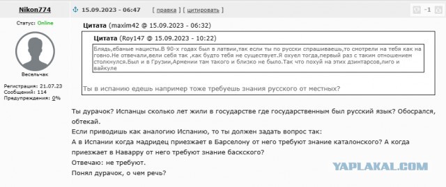 Трибалта обидеть может каждый