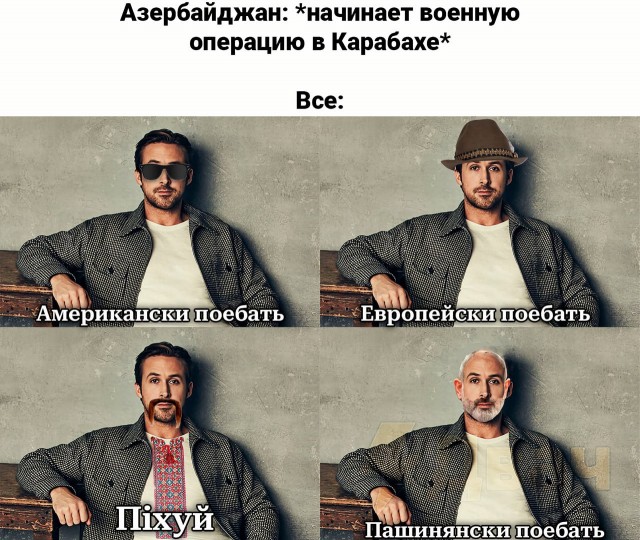 Пашинян ожидает от российских миротворцев действий по стабилизации ситуации в Нагорном Карабахе