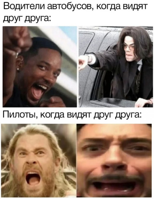 Мемы для самых умных