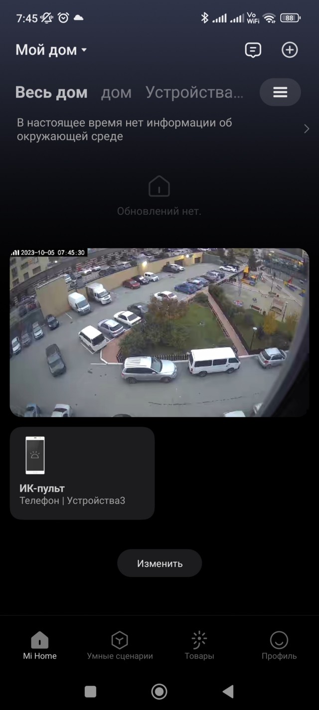 Пользователи: в России перестало работать оборудование Xiaomi