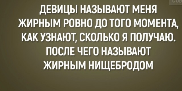 "Ты узнаешь ее из тысячи" Как распознать лесбиянку