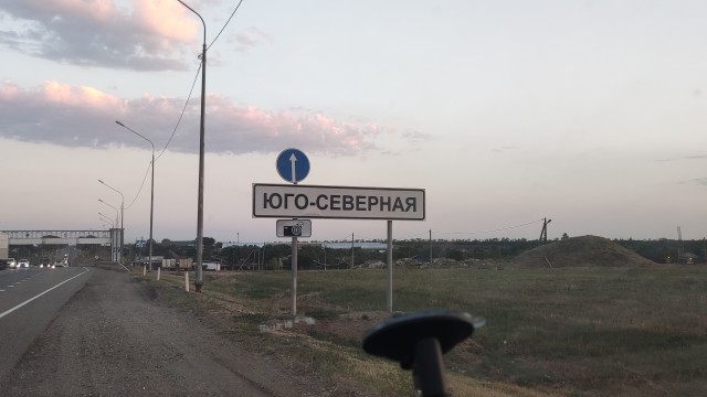 Отряд быстрого деградирования