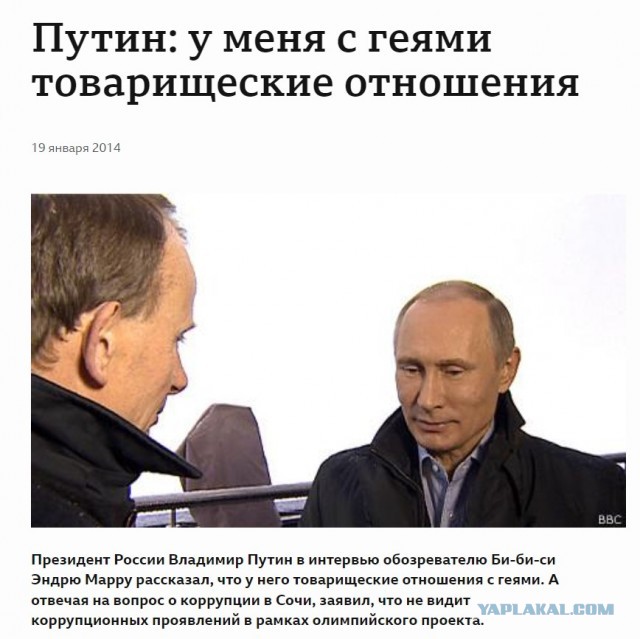 Да вы, батенька, экстремист!