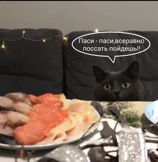 Да я просто понюхать