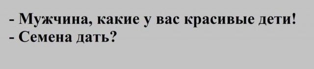 Народная меДИЧина 8025