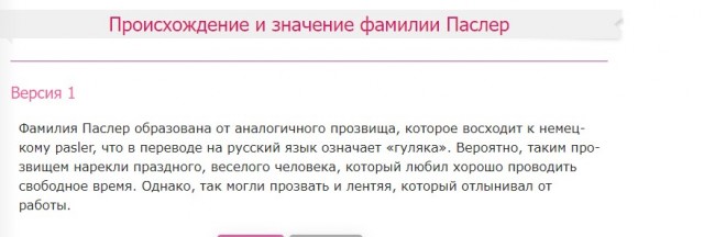 Оренбургских чиновников обвинили в незаконном лишении жилья жительницы аварийного дома.