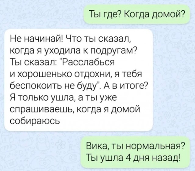Так себе картинки 21.02.24