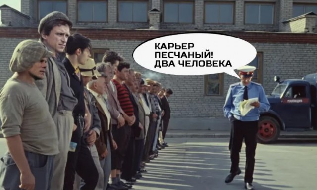 Не рой другому яму