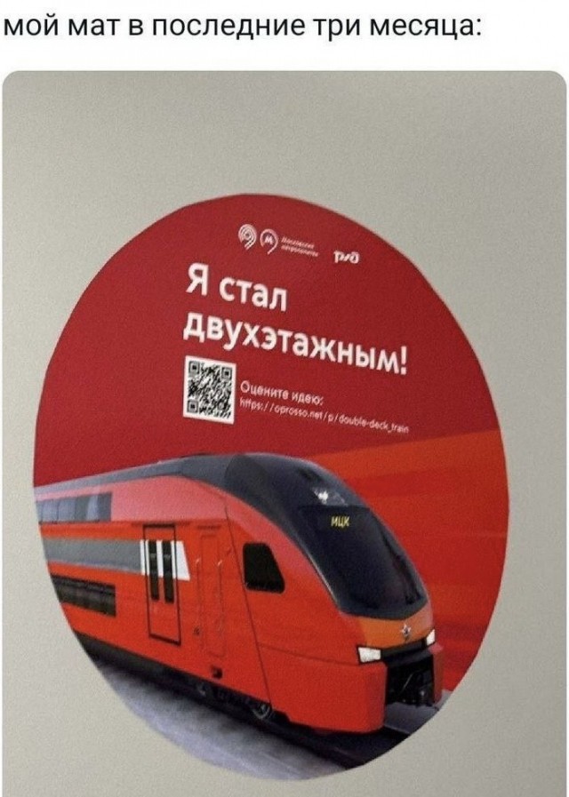 Беда пришла откуда не ждали