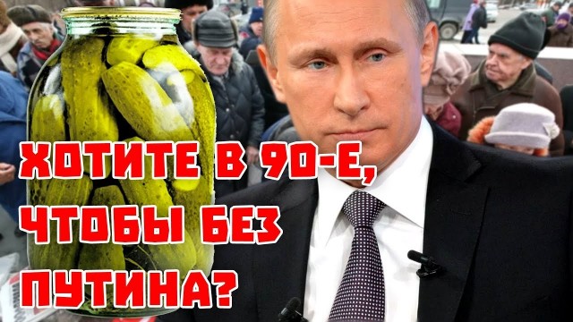 Малолетки