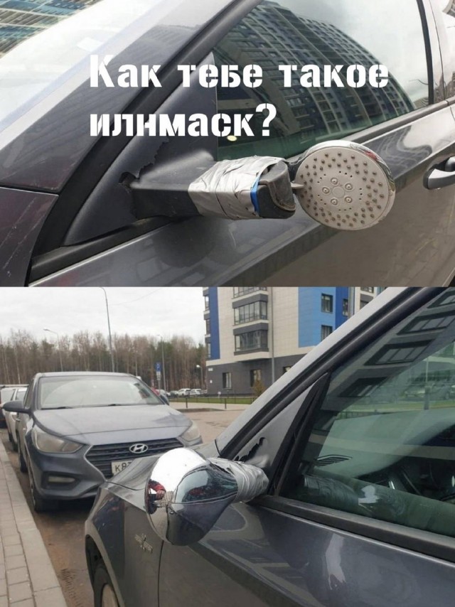 Нуштош 03.05.2024