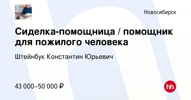 Алексей Дюмин и Николай Патрушев назначены помощниками президента РФ